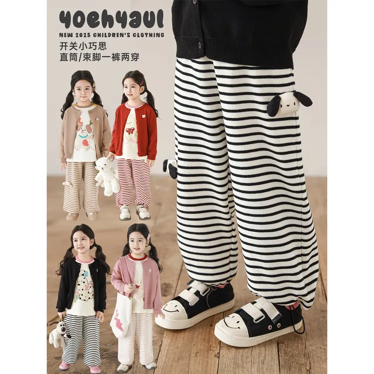 YOEHYAUL/幼悠【条纹萌宠】洋气四色玩偶加厚条纹裤Q4255 Q4255-1