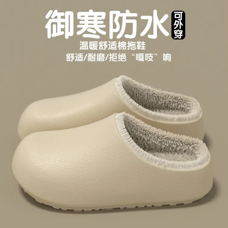 秋冬棉拖冬季新款包头休闲勃肯棉拖鞋女居家防滑防水棉拖女外穿