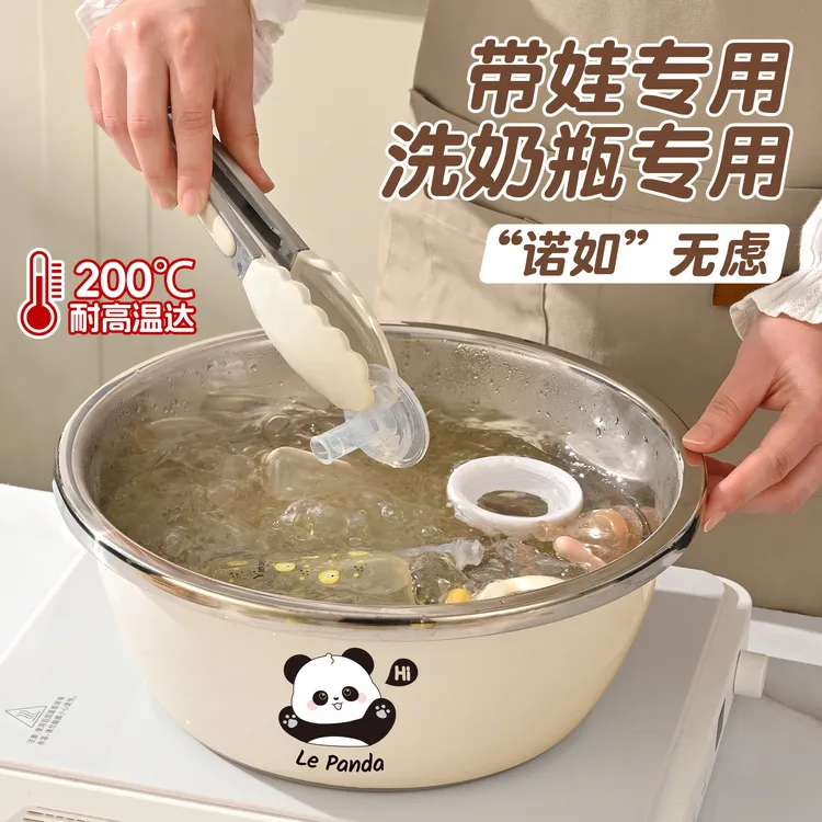 洗奶瓶专用盆304食品级宝宝婴儿辅食烫清洗不锈钢盆沥水篮洗菜盆