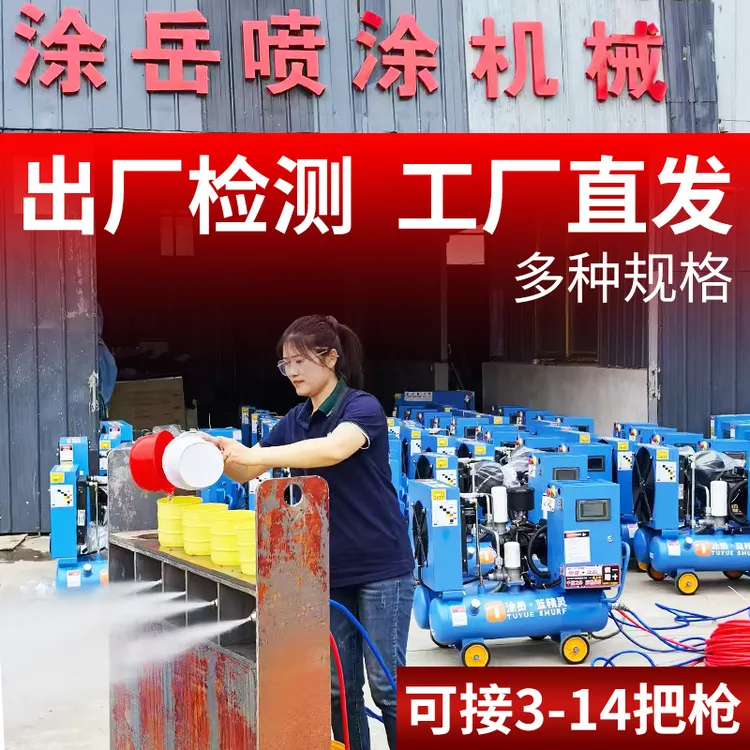 永磁螺杆变频空压机外墙打气泵涂岳新款喷真石漆接压力锅用气喷涂