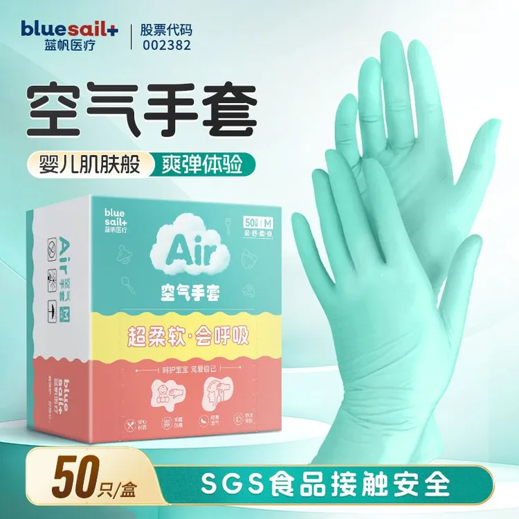 WPU手套手感精准灵敏透氧排汗还原触感防滑无刺激不过敏空气手套