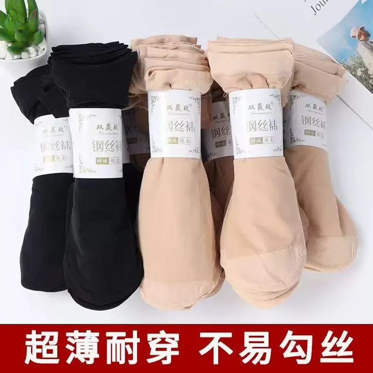 短丝袜女士袜子夏季薄款防勾丝肉色短钢丝袜耐磨短袜面膜钢丝袜女