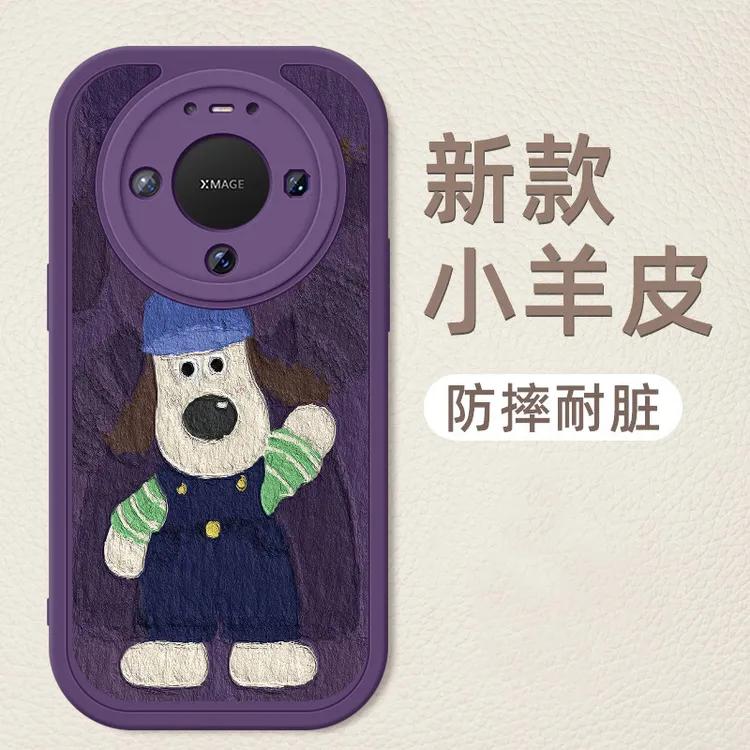 适用华为Mate80手机壳全包防摔80Pro硅胶软壳80RS潮牌创意掌门狗