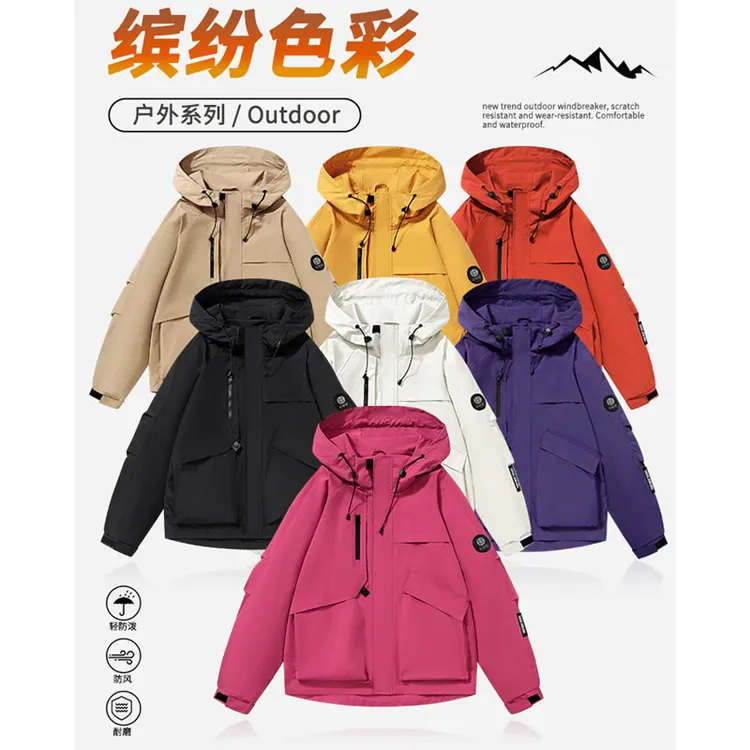 发货快】男女冲锋衣秋季连帽多口袋外套防风透气防水工装耐磨