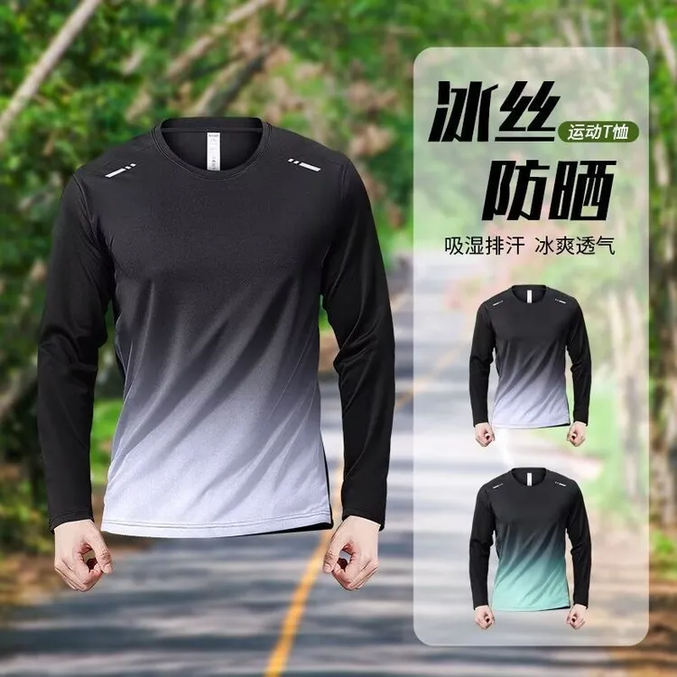 桑蚕丝运动速干衣长袖t恤男冰丝防晒夏季薄款透气登山跑步宽松户