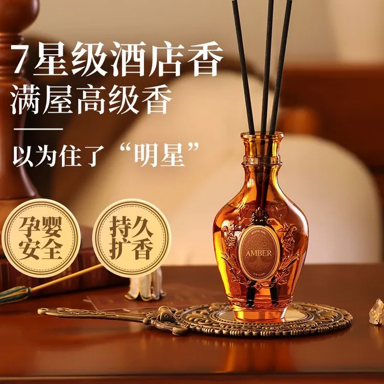 【七夕礼物】airfunk椰放小宝瓶无火香薰室内香氛香薰送女朋友情侣
