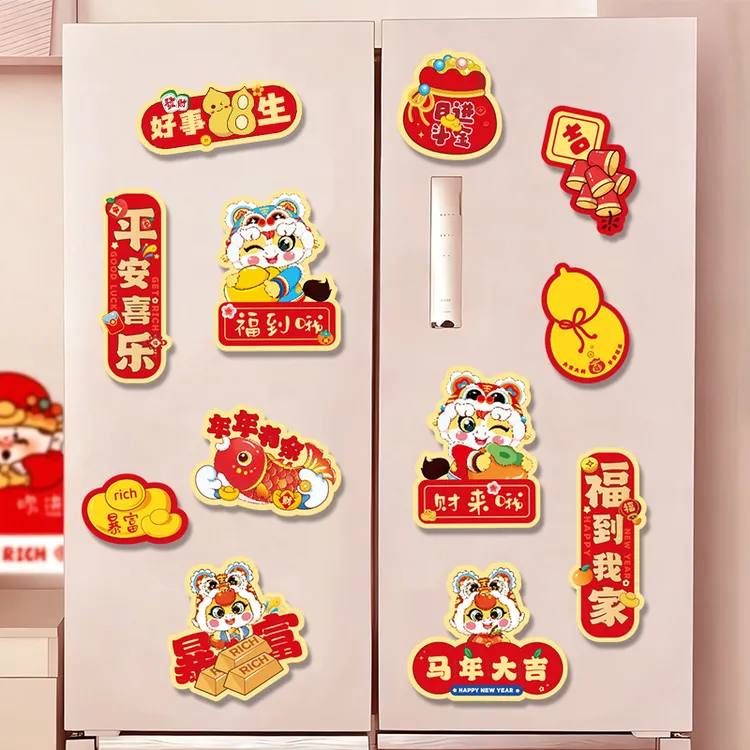 汽车创意磁吸冰箱贴2026马年新年家用新春布置装饰独特对联风格冰