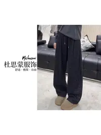 （杜思蒙服饰）Y3296-【宝藏裤子】韩版百搭运动休闲闪亮香蕉裤      