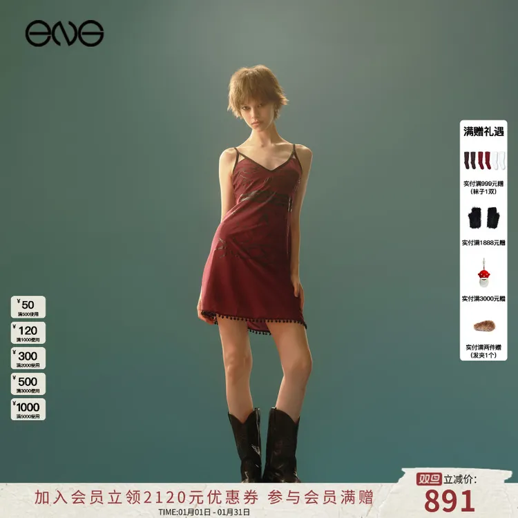 【ENG】Anomalies Department 流光风撞色花边吊带连衣裙 2025新款