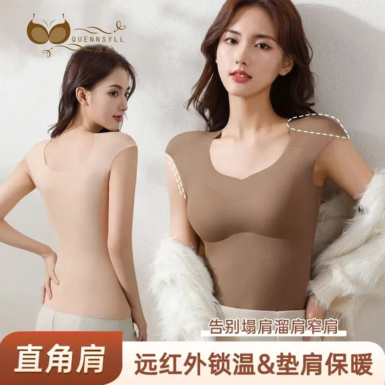 【直角肩】垫肩保暖背心女款秋冬季发热无痕自带胸垫内衣隐形肤打底