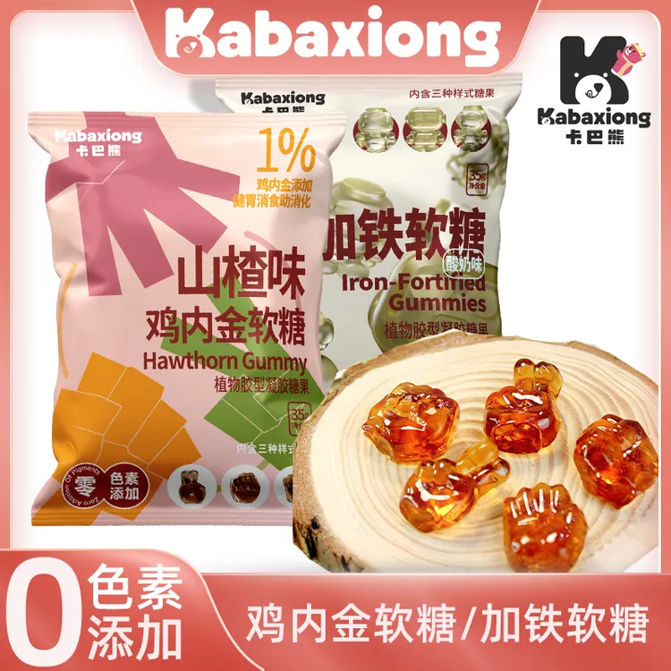 卡巴熊 鸡内金/加铁软糖0色素添加山楂味休闲零食糖果35g/包