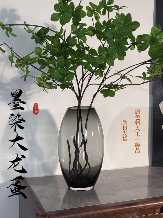 墨染大龙蛋 |原色料烟灰加厚水晶玻璃花瓶水养鲜切花玫瑰百合摆件