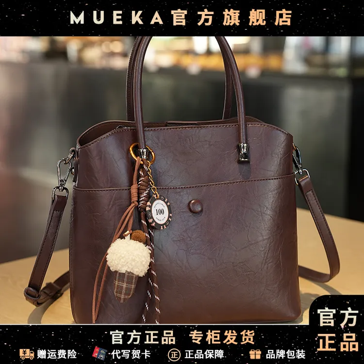 【MUEKA/茉妮卡】2025新款水桶包时尚百搭单肩斜挎包百搭休闲包