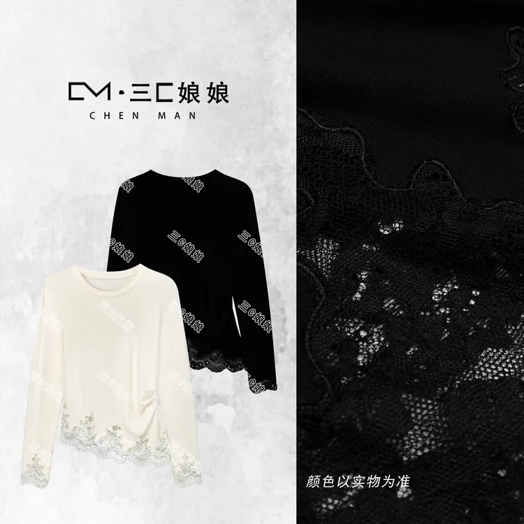 三C娘娘【星辰】01197新中式国风女装圆领气质打底上衣