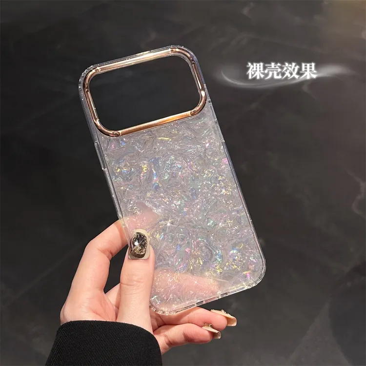 闪粉贝壳纹适用苹果17promax手机壳iphone16/15/14防摔保护套女款