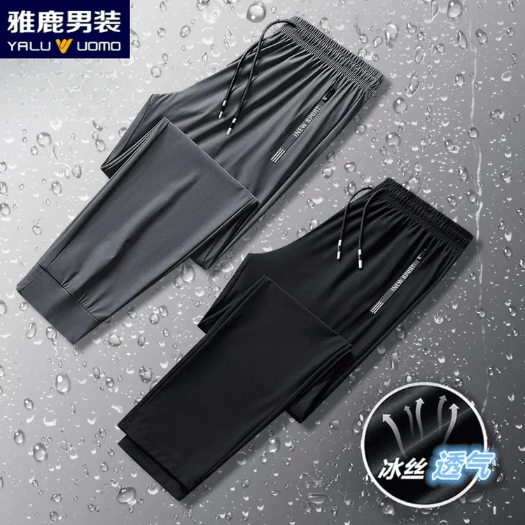 雅鹿男装夏季冰丝休闲裤垂感男款运动裤宽松直筒束脚黑色长裤子