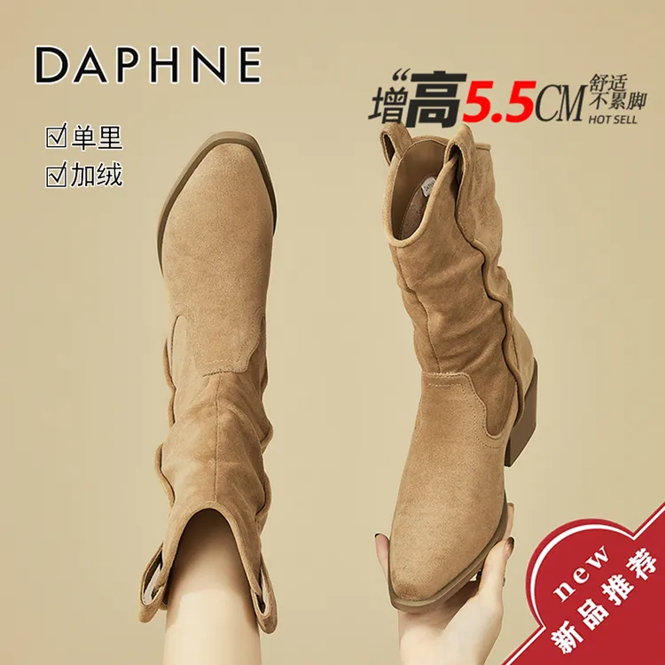 达芙妮美拉德绒面高跟褶皱堆堆靴女2025冬季加绒尖头不累脚中筒靴