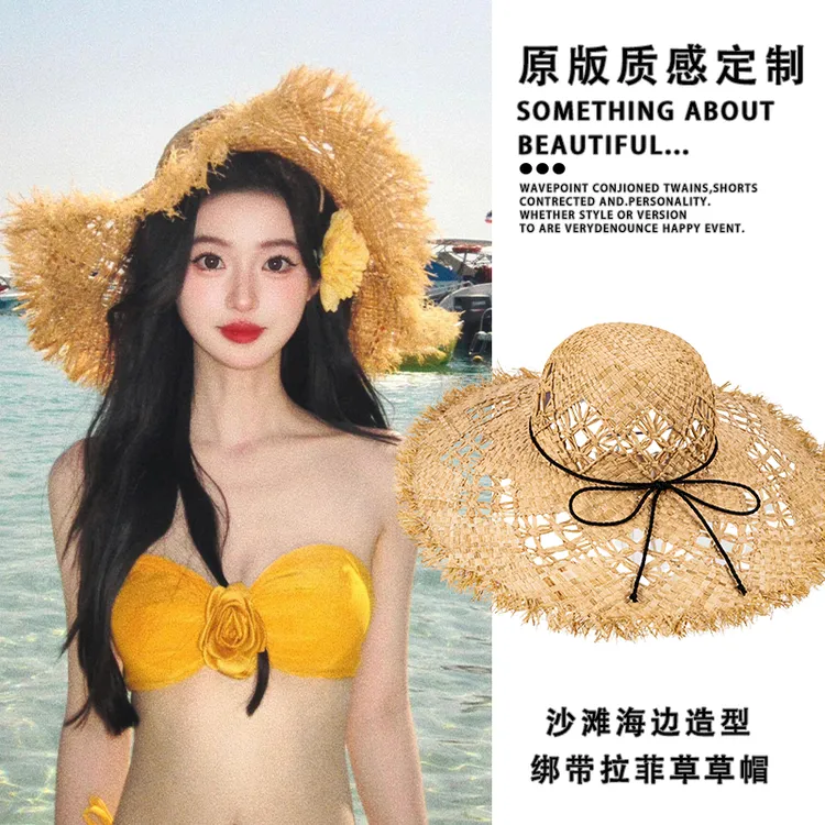 TIFICY户外镂空拉菲草帽夏季新款镂空大帽檐遮阳防晒帽海边拍照