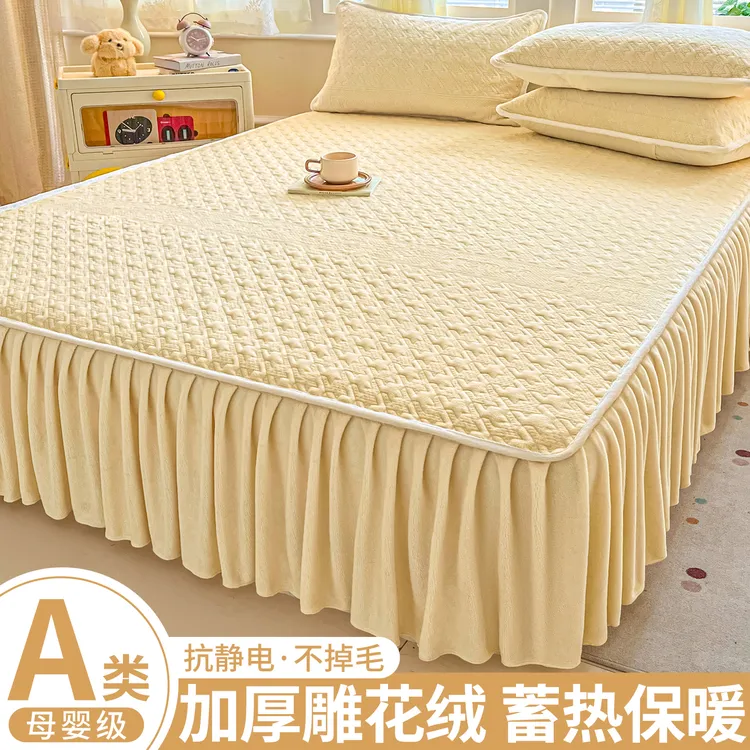 牛奶绒床罩床裙款冬季加绒保暖花边床笠罩单件床盖床裙罩防脏床套