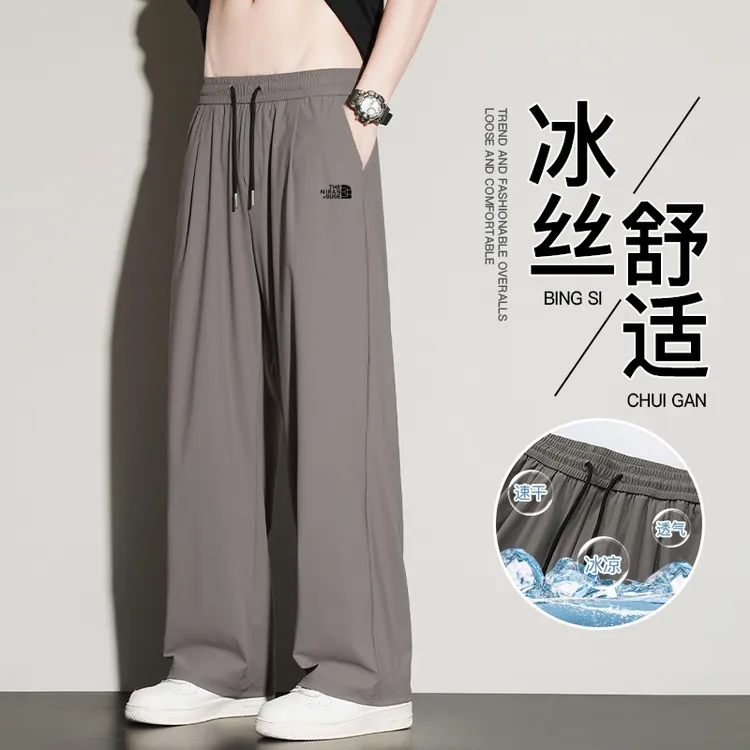 北部户外夏季新款男士系带宽松型篮球运动长裤百搭休闲裤薄款直筒