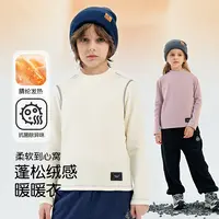 儿童绵羊毛长袖上衣中大童秋冬绒感软糯糯打底衫