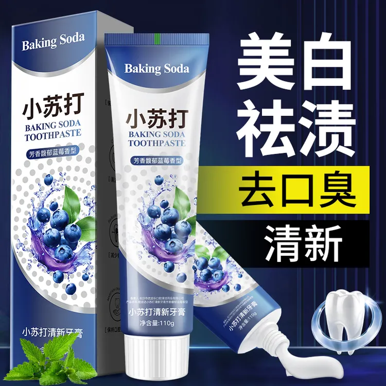 小苏打牙膏水果味百香果牙膏清新口气去黄去渍亮白洁齿护龈家庭装