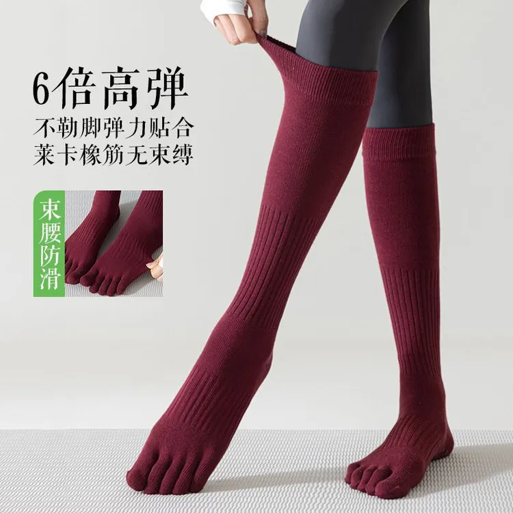 压力显瘦五指小腿袜女长筒普拉提分趾袜防滑健身运动舞蹈袜五指袜