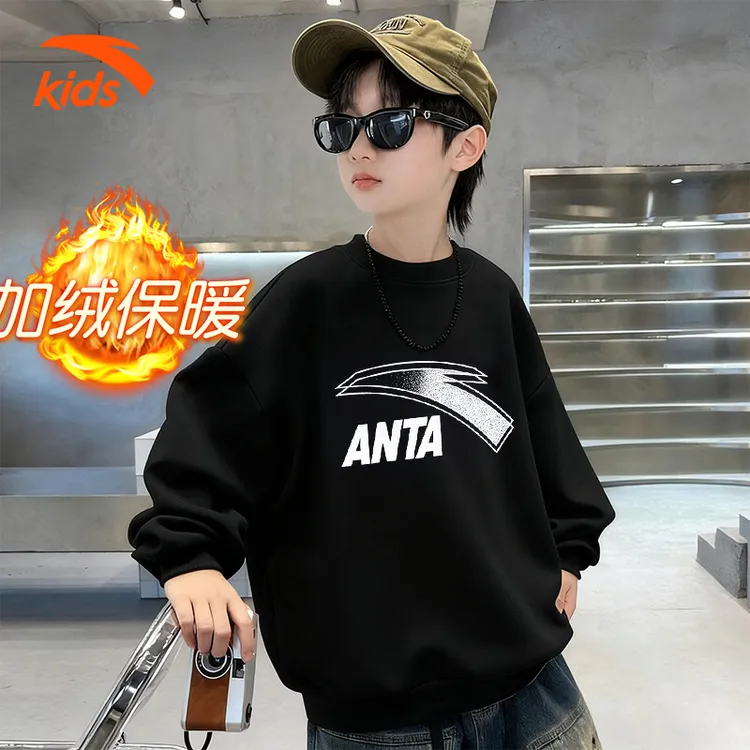 安踏儿童卫衣男童秋冬中大童加绒衣服新款男孩圆领打底衫长袖上衣