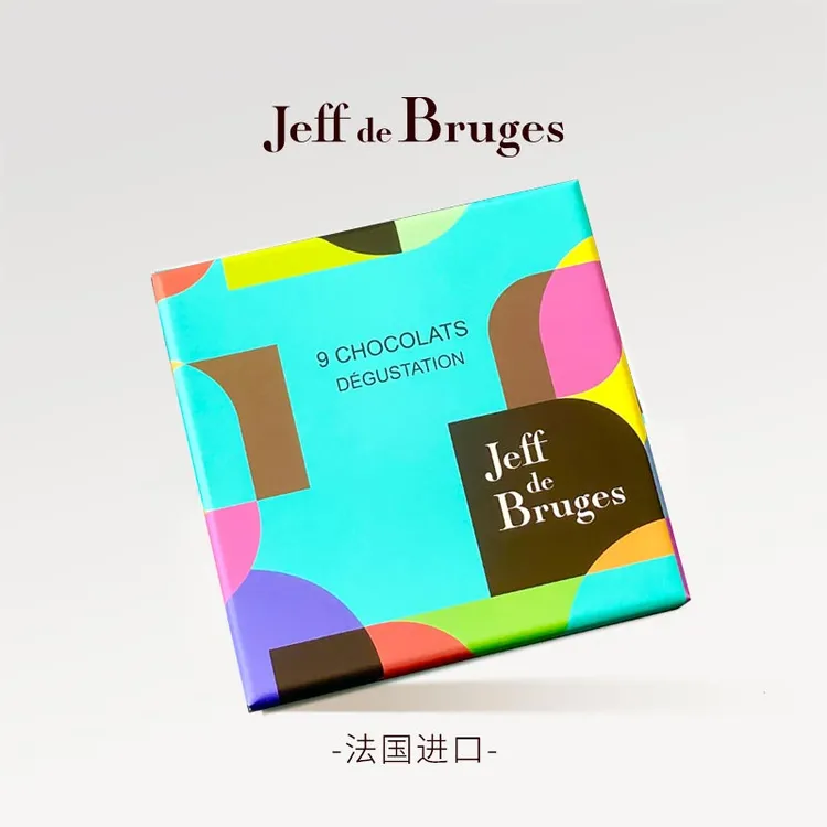 法国Jeff de Bruges毕加索九种风味小黑巧进口巧克力9片礼物年货
