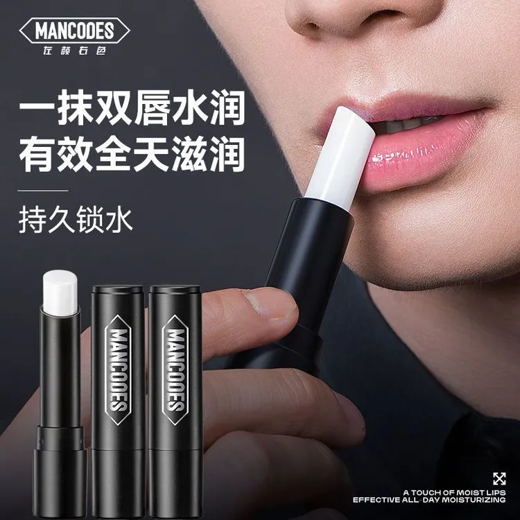 左颜右色男士唇膏无色秋冬季嘴唇脱皮干裂自然色男补水保湿润唇膏