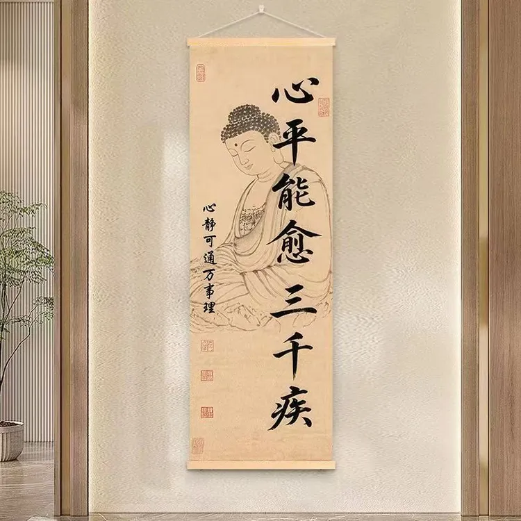 新中式见山见海见自己书法挂画客厅茶室玄关书房装饰画
