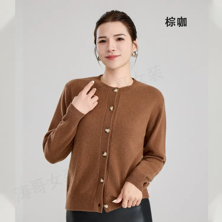 【秋冬上新】女士100%山羊绒开衫舒适保暖白中白纯羊绒外套打底8866