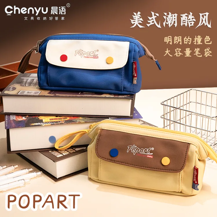 笔袋男孩2025新款大容量高颜值学生文具盒女孩初中生超火学霸笔袋