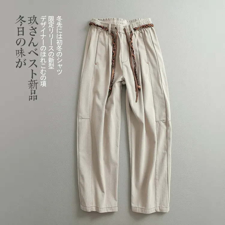 【见川】秋冬植绒休闲长裤 男