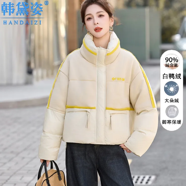 高端时尚品牌加厚羽绒服女短款2025冬新款小个子90白鸭绒立领外套
