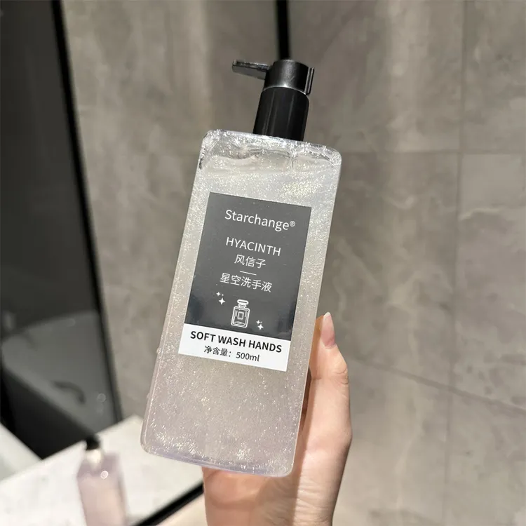 星空紫罗兰香氛洗手液温和清洁持久留香保湿滋润不伤手清新抑菌
