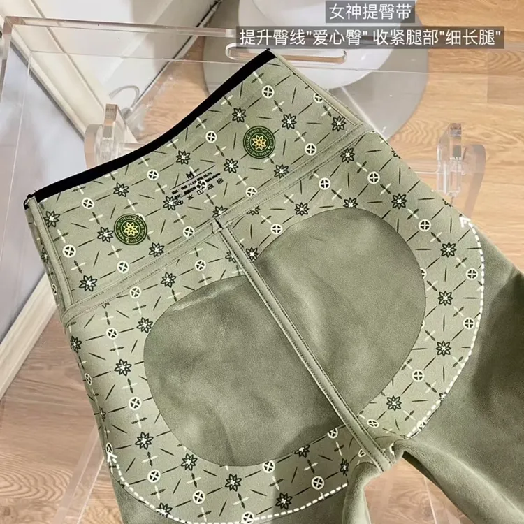 艾草加肥加大200斤秋冬外穿加绒高腰鲨鱼打底裤300克400克500克