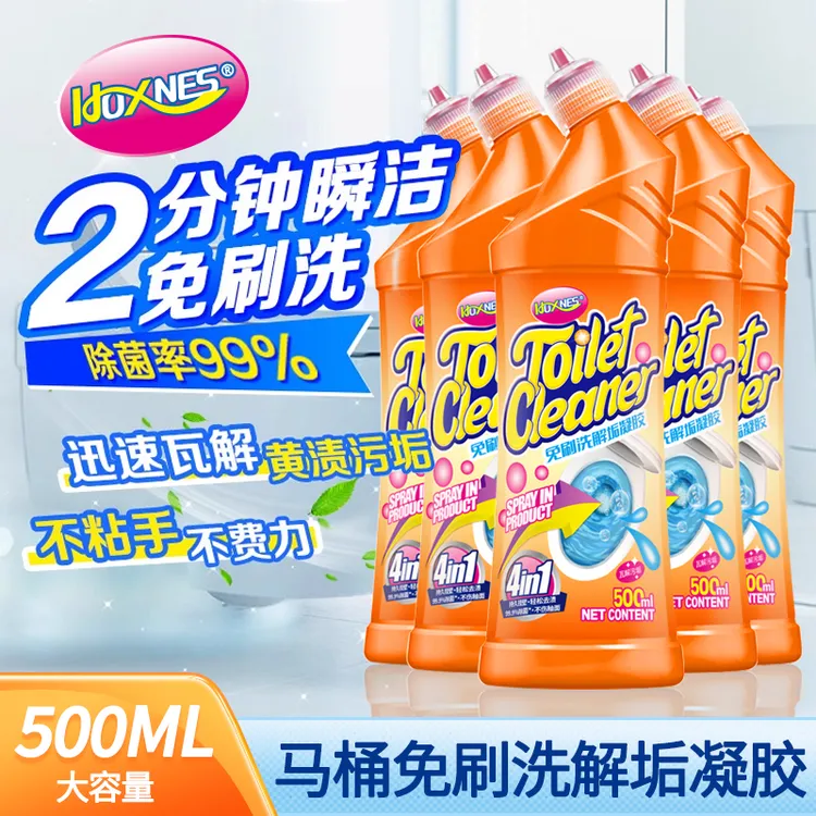 HOXNES赫丝马桶清洁凝胶*5瓶装