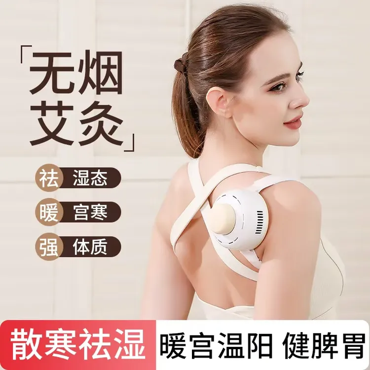 白色  新款   1个【无烟小悬灸】+2盒艾灸柱（60粒）+延长带+穴位图