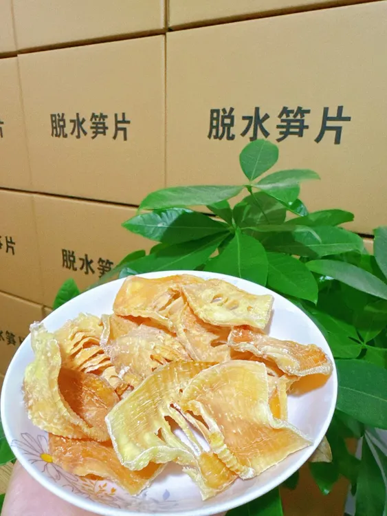 竹笋干笋笋干初级农产品嫩笋尖当季干货精品竹笋干笋片干货土特产