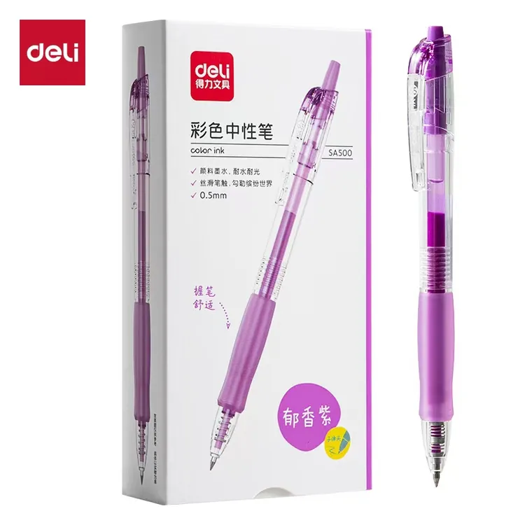 彩色按动中性笔速干顺滑高颜值适合做笔记日常书写