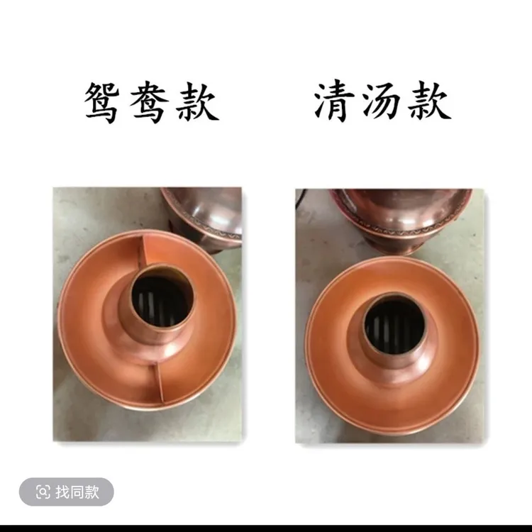 加厚一体成型老式木炭铜火锅火锅专用锅家用铜锅涮肉一张打