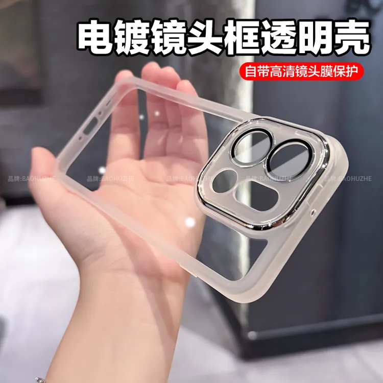 电镀镜头全包适用OPPOfindx9/x9pro手机壳透明防摔软壳findx8