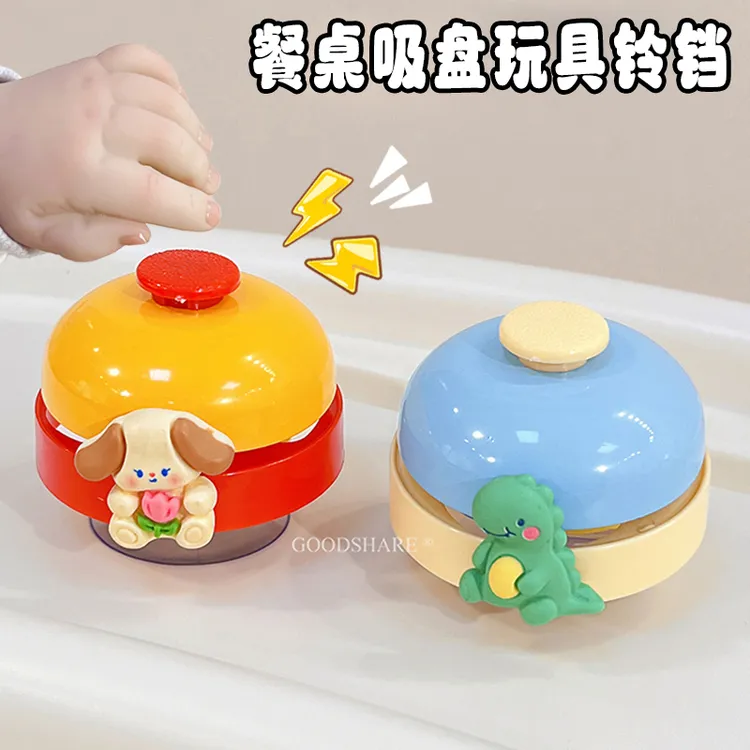 婴儿车铃铛超响亮可爱卡通儿童遛娃神器装饰喇叭适用于丸丫小虎子