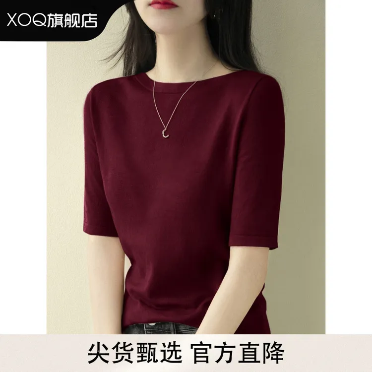 XOQ高级红色一字领针织打底衫毛衣女秋冬2025新款修身五分袖上衣