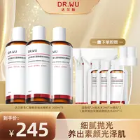 DR.WU达尔肤杏仁酸焕肤抛光水200ml控油爽肤 sj