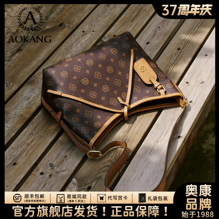 奥康托特包女士2026新款通勤包包大容量单肩包老花斜挎包百搭大包