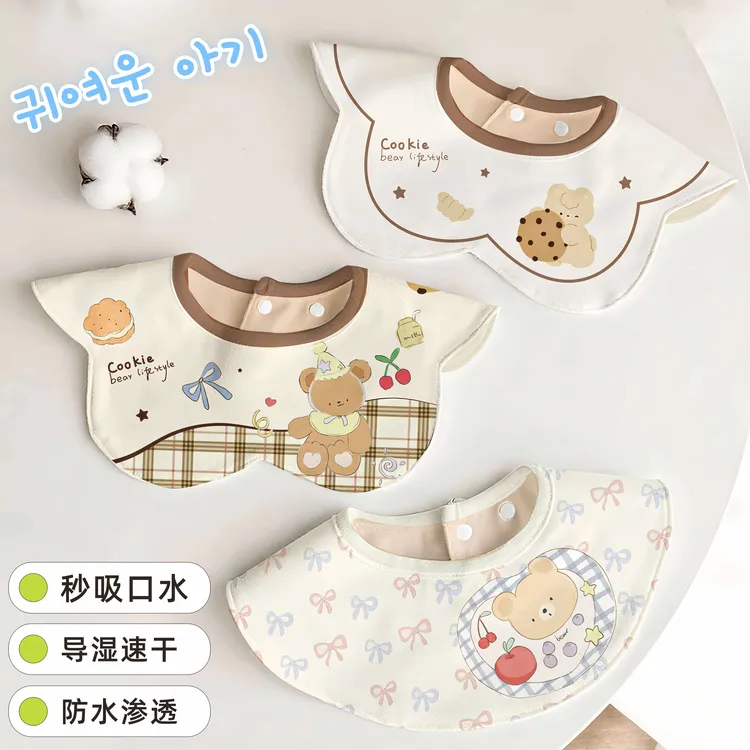 秋冬加厚婴儿瞬吸速干围嘴宝宝口水巾防水纯棉新生儿吐奶旋转围兜