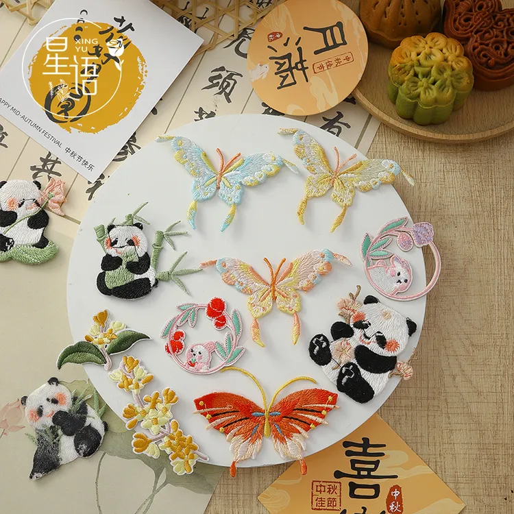 【星语】中秋节·立体刺绣片布贴diy手工创意花艺材料熊猫蝴蝶月亮兔