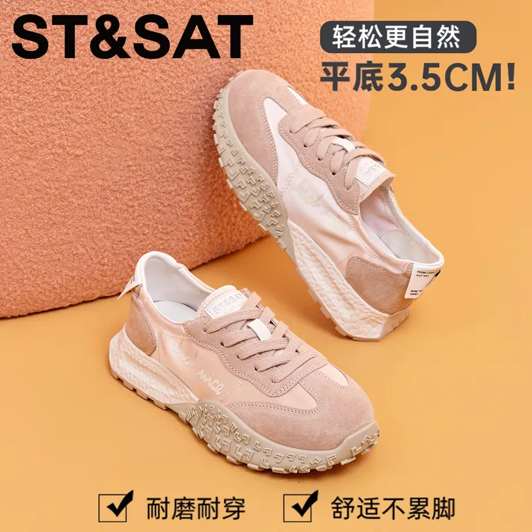 星期六透气芭蕾德训鞋女款2025秋季新款休闲运动鞋厚底阿甘小白鞋